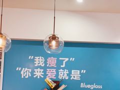 -Blueglass酸奶(华贸购物中心店)