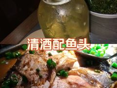 -探鱼·鲜青椒爽麻烤鱼(广州欣荣广场店)