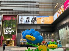 -天河领展广场