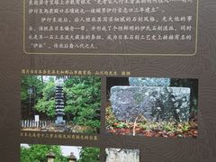 -宁波市保国寺古建筑博物馆