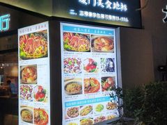 门面-大厨的餐厅(曾厝垵总店)
