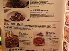 -Outdark Korean Restaurant