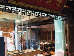 门面-北京老铺烤鸭(老城根店)