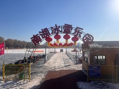 -长春市南湖公园