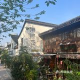 木香花开一点不输其他春日使者