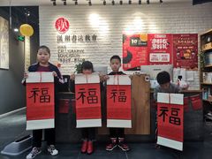 -汉翔书法丨书法·美术·硬笔·国画(望京校区)