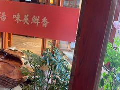 -前门涮肉(群力店)