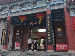 -开封包公祠
