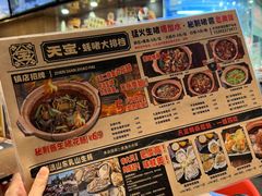 -天宝食坊·啫啫煲大排档(西华路店)