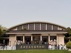 -秦始皇帝陵博物院-丽山园