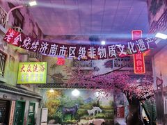 -清真·老金烧烤·小龙虾(奥体中路店)