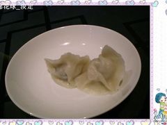 三鲜水饺-北京王府井希尔顿酒店·秦唐中餐厅Chynna