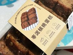-枣呀呀仙枣糕(深圳前海壹方城店)