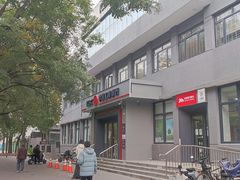 -中国工商银行(北京清河镇支行)