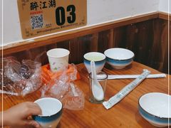 -醉御香渔家园(临沂路与大连路店)