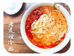 -老友谊冷面店(苏家屯店)