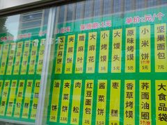 -迎宾楼(解放西街店)