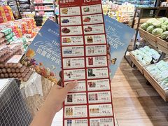 -松雷商业(南岗店)