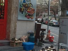 -燚焱炎火铜锅涮·烧烤