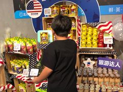 -盒马鲜生(曜一城店)