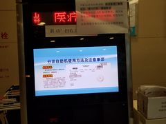 -中国人民解放军总医院(301医院)