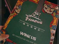 -Famous肥猫墨西哥音乐餐吧(五棵松华熙LIVE店)