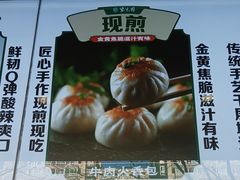 -紫光园清真北京小吃(广渠门内店)