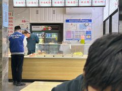 -宋老三苏肉羊肉汤老店