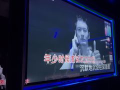-魅KTV·AI辅唱(人民广场旗舰店)