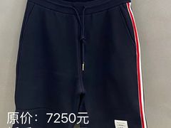 -伊势丹(现代城店)