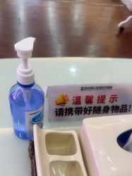 点击看大图 -武汉五洲整形外科医院