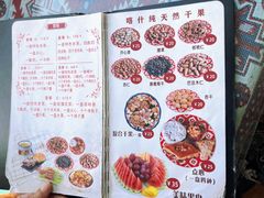 -百年老茶馆