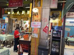 -彭耕记猪油炒小菜(吉联mall店)