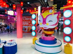 -CITY MART城市集市(中庚漫游城店)