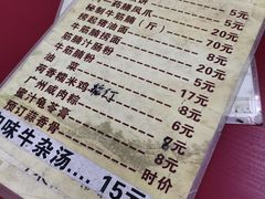-阿一猪红汤(总店)