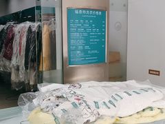 -福奈特洗衣洗鞋(芷江西路店)
