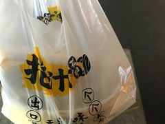 -降龙爪爪(建设路1店)