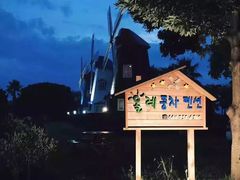 -南济州郡