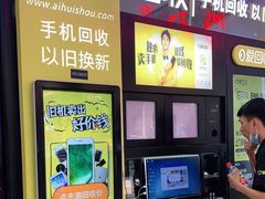 -凯德广场(埃德蒙顿路店)