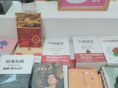-和瑞广场