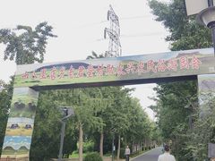 -老君堂公园