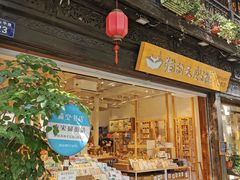 -猫的天空之城概念书店(杭州南宋御街店)