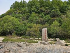 -玉渡山自然风景区