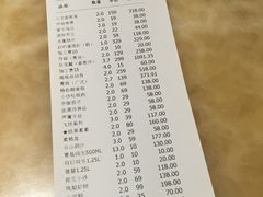账单-白金汉爵大酒店·中餐厅(相城店)