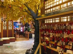 -大江户·温泉洗浴(浑南店)