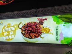 -黄记煌三汁焖锅(首创奥特莱斯店)