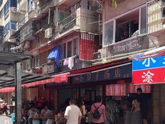 -小罗子汤店(大士院总店)