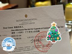 -杭州国际会议中心洲际酒店-原素全日餐厅(解放东路店)