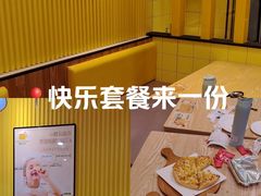 -尊宝比萨(万科金色城市店)