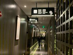 -新银座水汇(罗湖店)